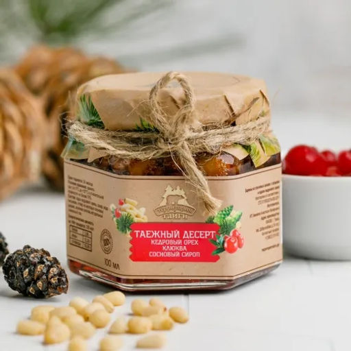 Таежный десерт в сосновом сиропе с кедровым орехом и клюквой 150г