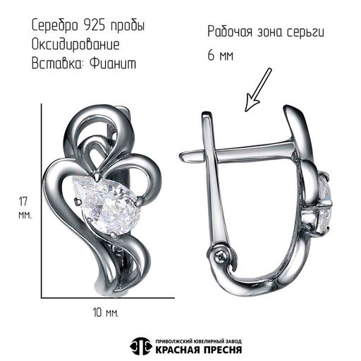 СЕРЬГИ 33815500 - Красная пресня фото 3