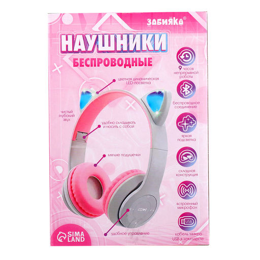 Беспроводные наушники «Котик», световые эффекты, складные, цвет серый