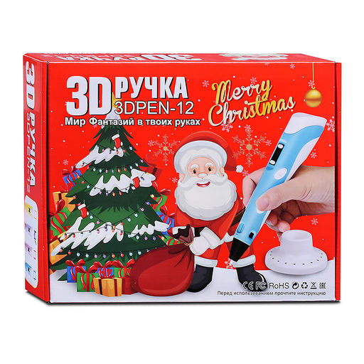 Набор творческая мастерская "3Д ручка. Мир фантазий" в коробке