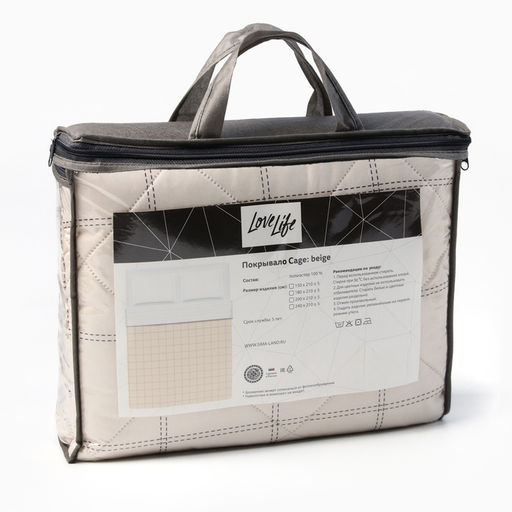 Покрывало евро LoveLife Cage: beige, 200×210±5 см, микрофайбер