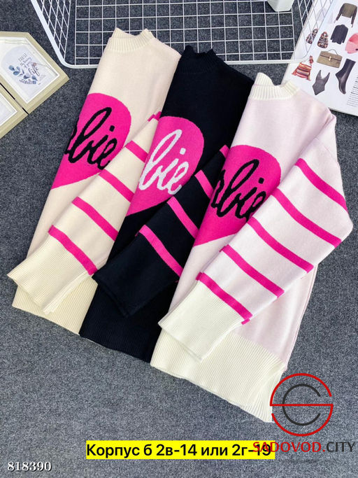 Кофта женская с рисунком