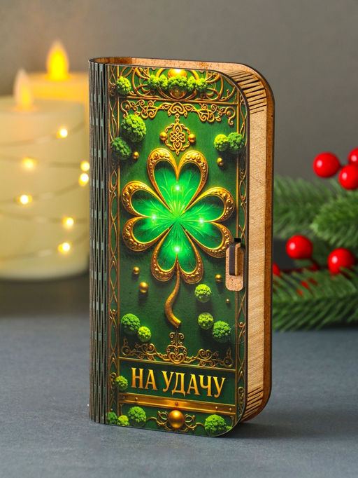 Купюрница "Клевер на удачу" 17х8,5 см