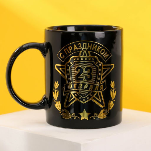 Подарочный набор Будь №1, кружка 310 мл, термоподставка 10 см - Дорого внимание фото 4