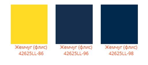 Шапка Жемчуг (флис) - Ferz фото 4