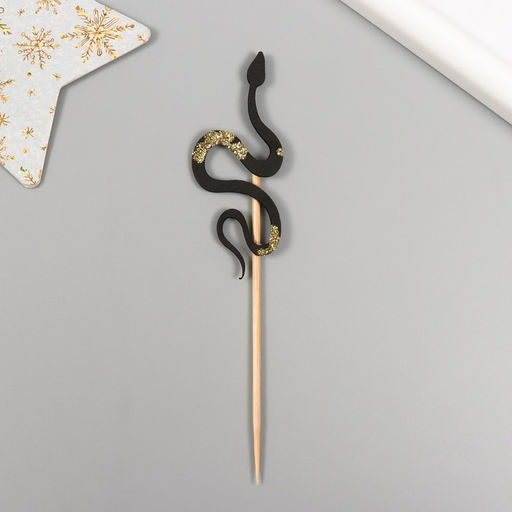 Топпер для творчества «Чёрная блестящая змея», набор 6 шт., 12.5 см