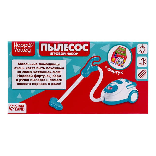 Игровой набор Пылесос с фартуком - Happy valley фото 12