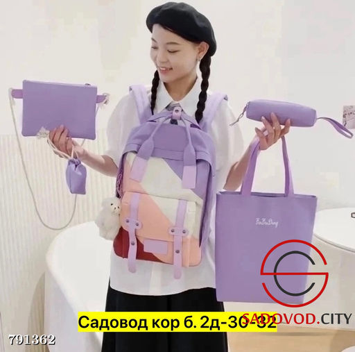 Рюкзак для мужчин и женщин