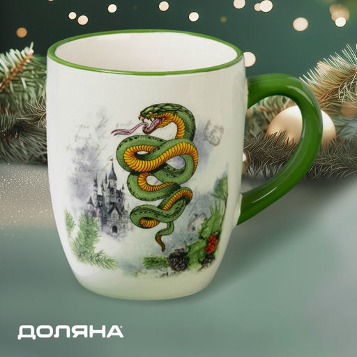 Кружка Доляна «Сказочный змей», 400 мл, для чая, 11.6×8×10 см, белая