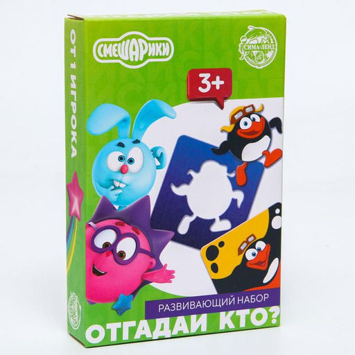 Развивающий набор СМЕШАРИКИ Отгадай кто?, 3+  фото 3