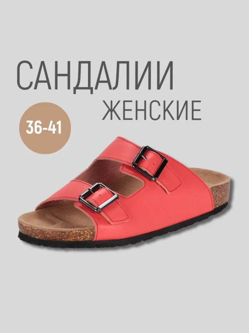 сабо биркенштоки женские - Riconte фото 10