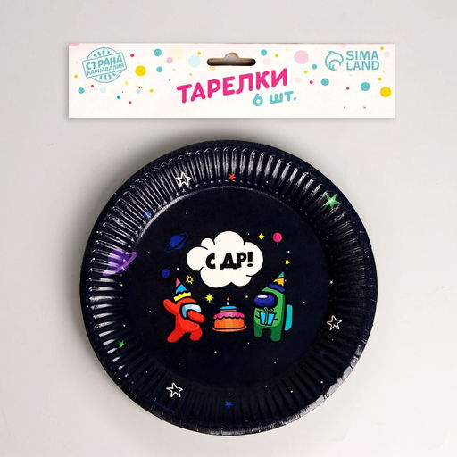 Тарелка бумажная С ДР, набор 6 шт, 18 см - Страна карнавалия фото 2