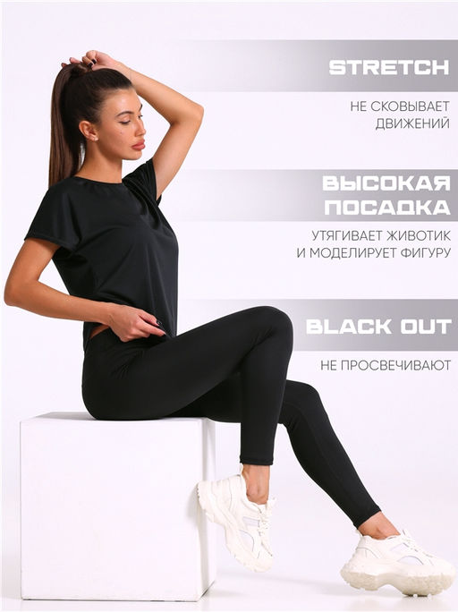 тайтсы 1ЖРТ4248063 - Апрель фото 6