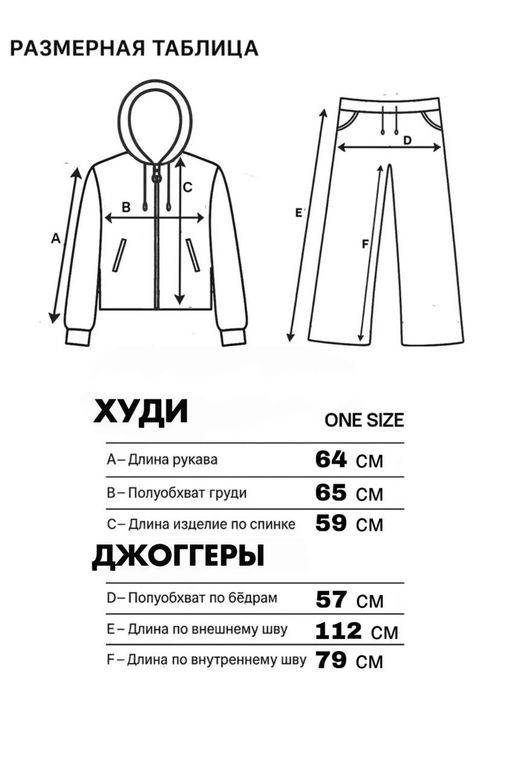 Костюм - A.B.S.O фото 2
