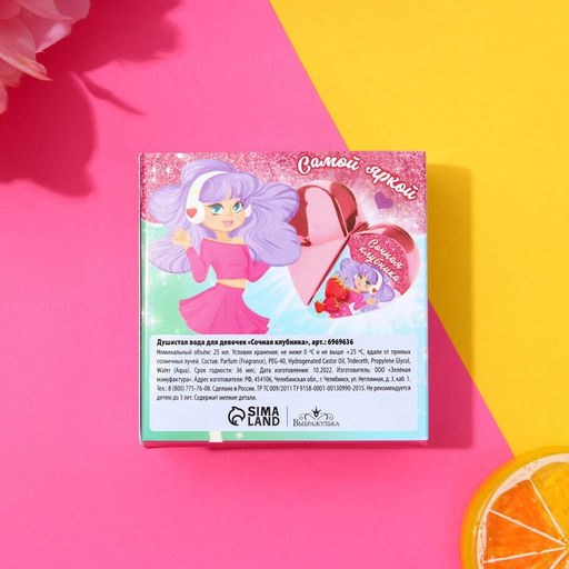 Душистая вода для девочек Сочная клубника 25 мл - Выбражулька фото 6