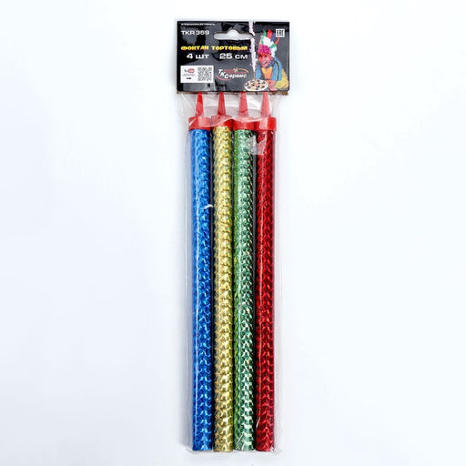 Свечи фонтаны в торт цветные, 4 шт., 25 см, горение 60 сек