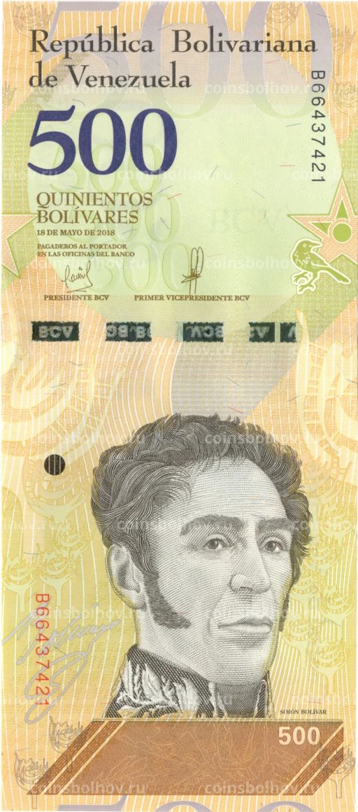 500 боливар 2018 года Венесуэла