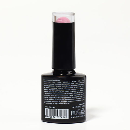 Гель лак для ногтей DELICATE NUDE, 3-х фазный, 8 мл, LED/UV, цвет розовый (007) - Queen fair фото 8