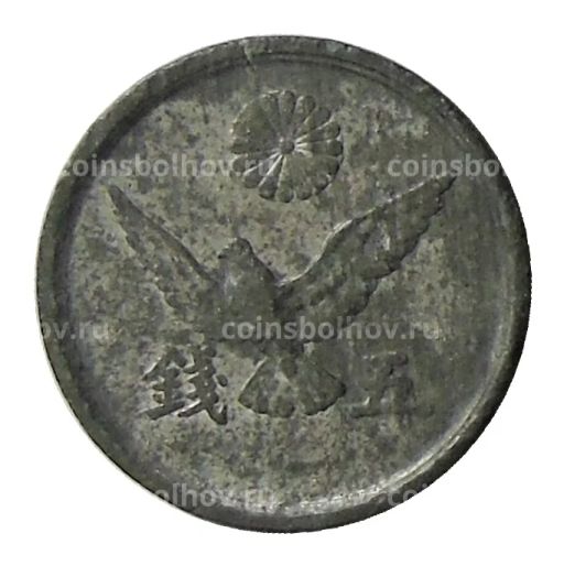 5 сен 1946 года Япония