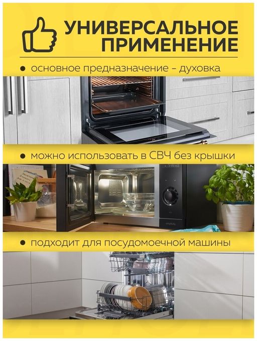 Мармит INVITE 3л 49х24х18см прямоугольный