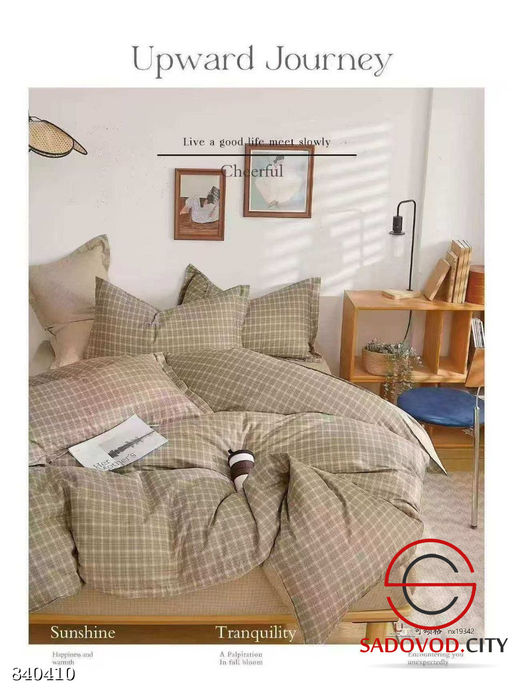 Постельное бельё с готовым одеялом