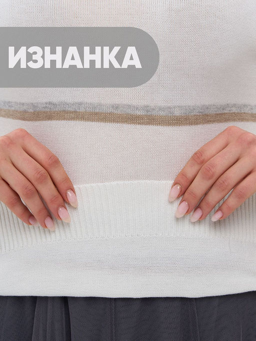 Джемпер женский 5242-41442 - Vay фото 6