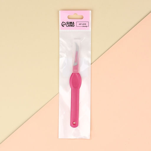 Цена за 4 шт. Нож для распарывания швов, с чехлом, 13.5 см, лезвие 1.5 см, цвет фиолетовый