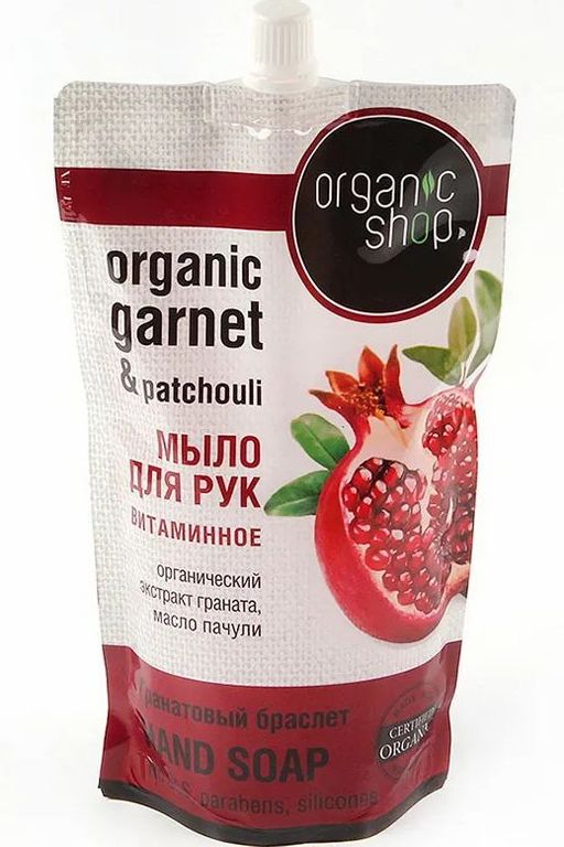 Мыло жидкое гранатовый браслет Д 500мл / Organic shop  фото 2