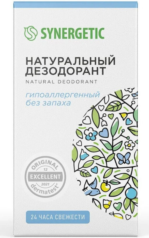 Дезодорант 50мл без запаха