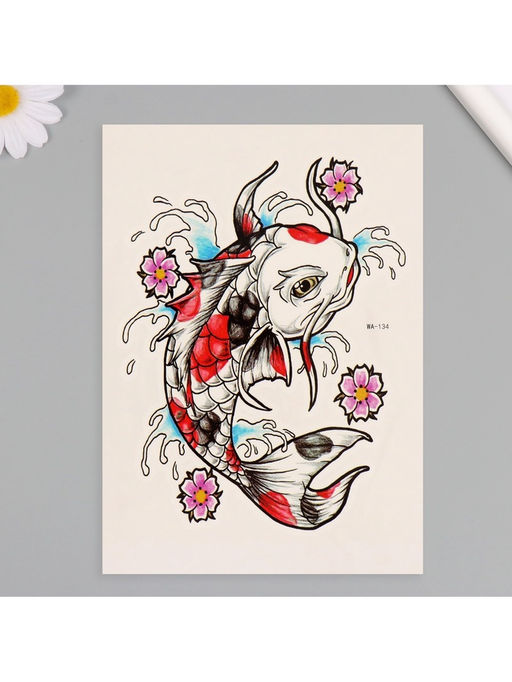 Цена за 2 шт. Переводная тату на тело цветная Карп, 26.1?14.6 см