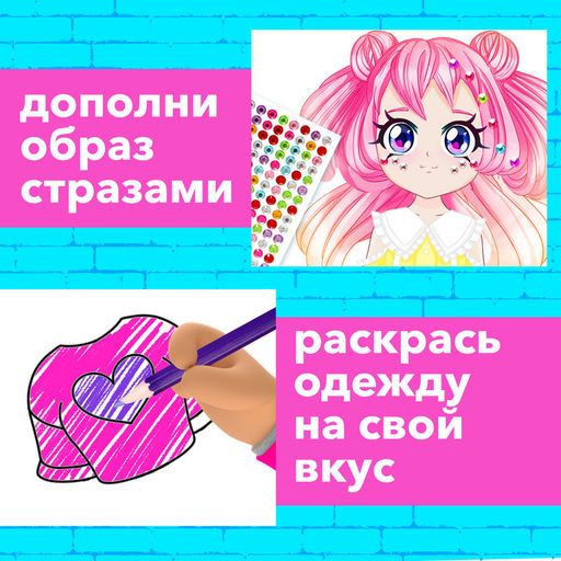 Магнитная игра Модный домик: Кими - Happy valley фото 4