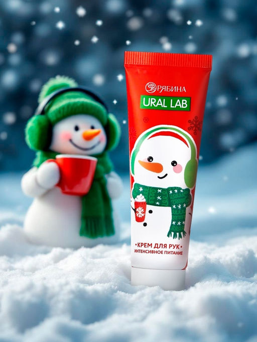 Крем для рук новогодний 30 мл, аромат тёплое какао, URAL LAB