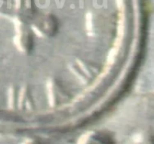 1 рубль 1978 года Олипмиада-80 Кремль - Ошибка на циферблате (VI вместо IV)