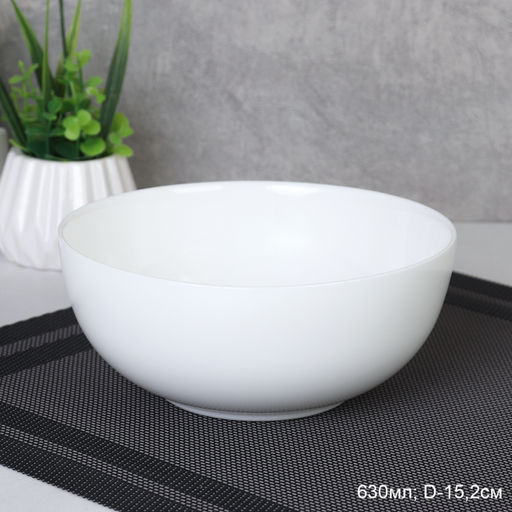 Тарелка глубокая суповая 630 мл 152 мм Луна LY60 (white) /уп 6/48/ - Галеонтрейд фото 2