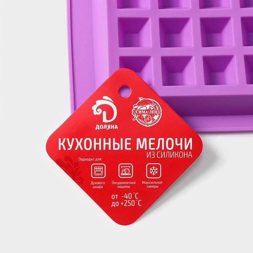 Форма для выпечки Доляна Сладости. Венские вафли, силикон, 28.5?18.5 см, 4 ячейки (12.3?8.1 см), МИКС фото 6