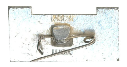 Значок Марфино