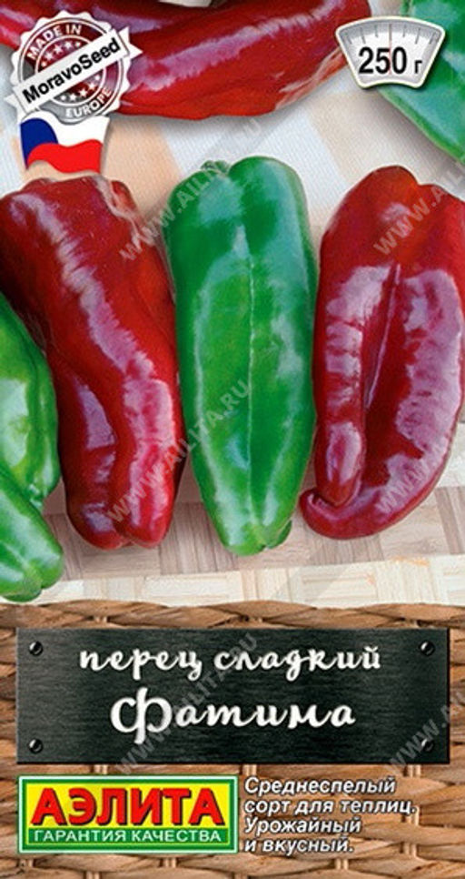 0753A Перец сладкий Фатима 20шт