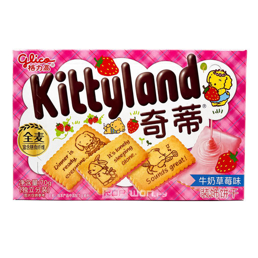 Печенье со вкусом молочной клубники Kittyland Glico, Китай, 70 г Акция