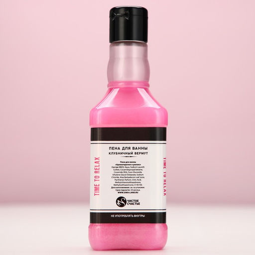 Подарочный набор косметики ЧИСТОЕ СЧАСТЬЕ GRL BOSS: гель для душа и пена для ванны виски, 2×250 мл