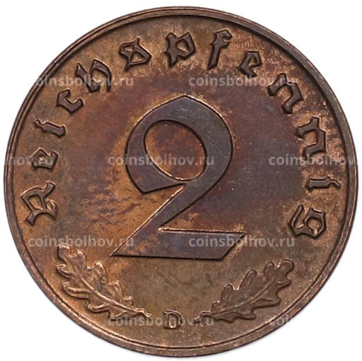 Монета 2 рейхспфеннига 1938 года D Германия