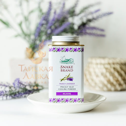 Тальк д/тела Освежающий ""Лаванда"" SNAKE BRAND 140 гр