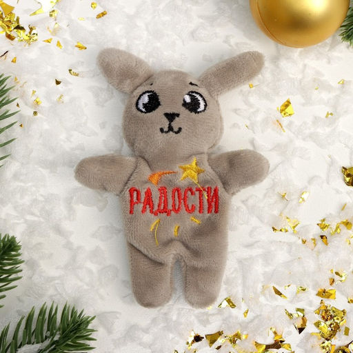 Мягкий магнит Радости - Milo toys фото 2