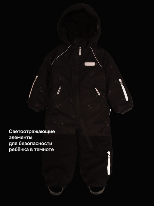 Комбинезон 8м0626 пудра/светло-серый