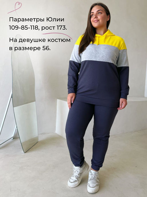 Костюм Токио_36/темно-серый - Ihomelux фото 4