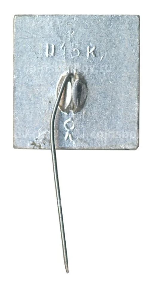 Значок Ленинград