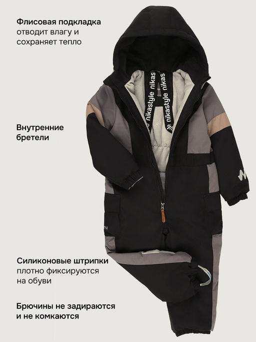 Комбинезон 8м2526 черный