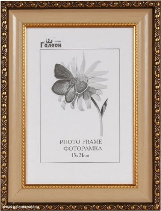 Цена за 1 шт. Фоторамка 15x21 / 10036-17 /уп10