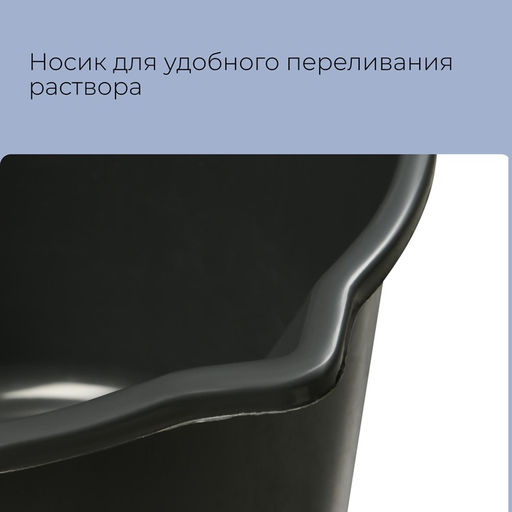 Цена за 2 шт. Ведро строительное, 12 л, пластик