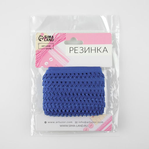 Резинка ажурная бельевая, 13 мм, 10±1 м, синяя