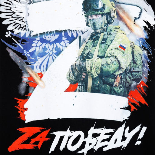 Футболка «Zа победу», с символикой Z, размер 50, чёрная